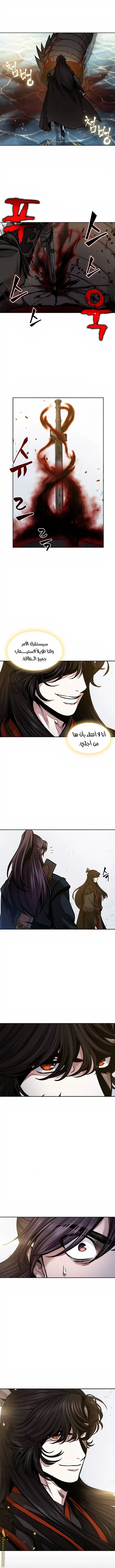 Nano machine الفصل 76 — صفحة 9