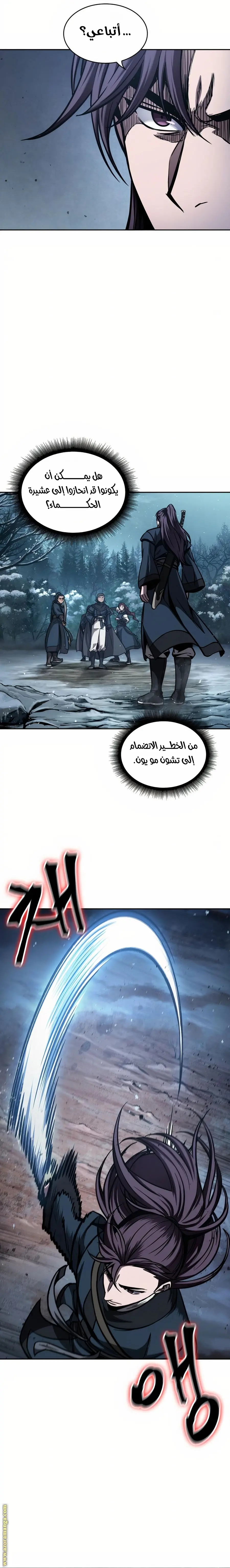 Nano machine الفصل 84 — صفحة 20