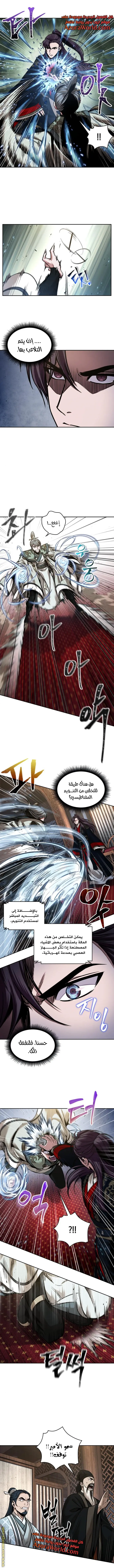 Nano machine الفصل 107 — صفحة 2
