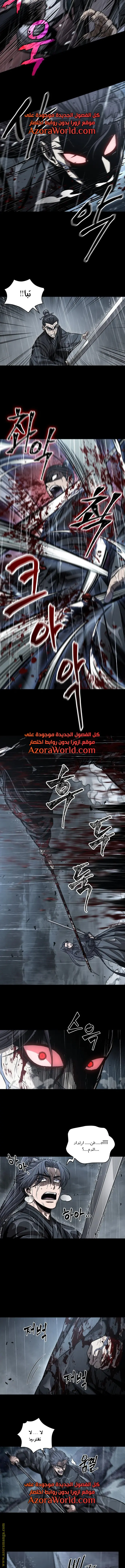 Nano machine الفصل 129 — صفحة 10