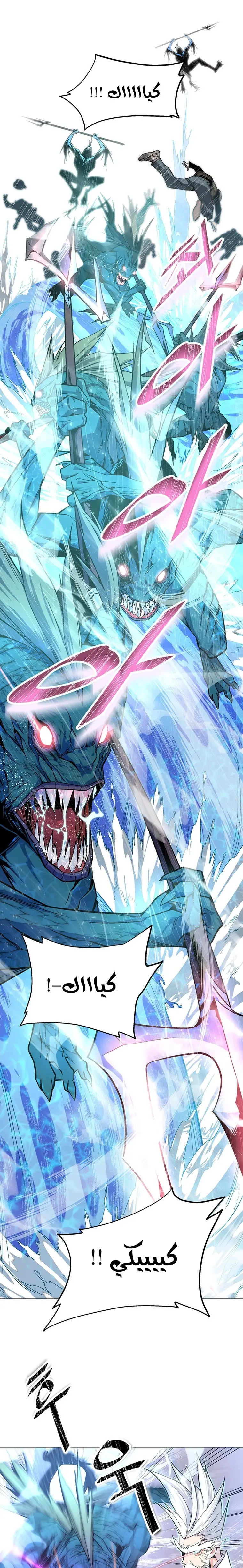 Heavenly Demon Instructor الفصل 3 — صفحة 1