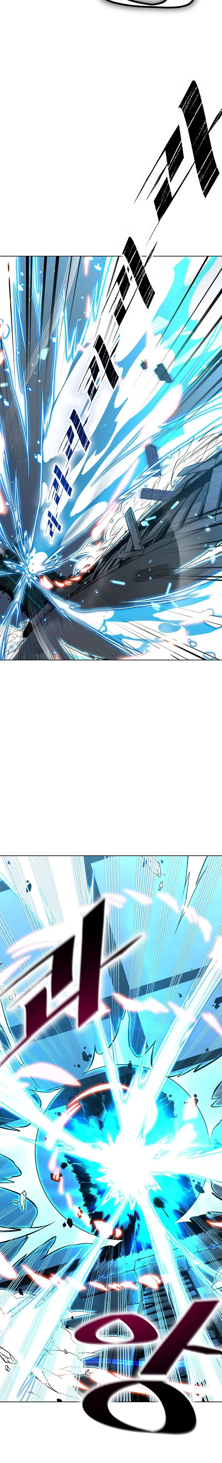 Heavenly Demon Instructor الفصل 6 — صفحة 13