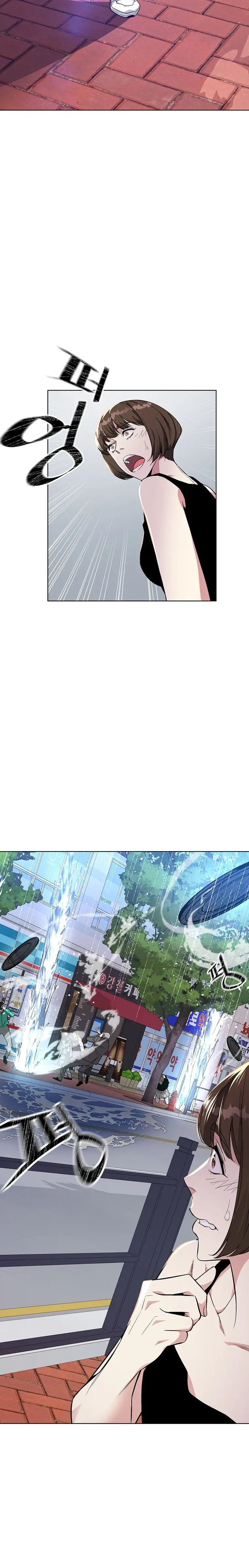 Heavenly Demon Instructor الفصل 10 — صفحة 19