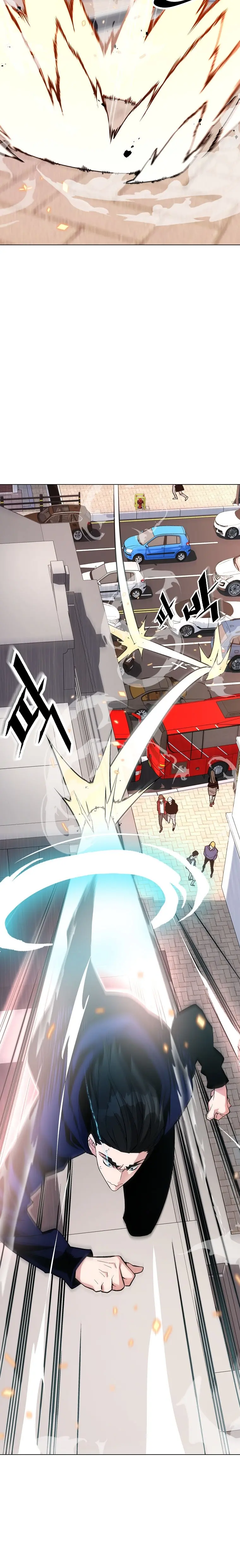 Heavenly Demon Instructor الفصل 11 — صفحة 13