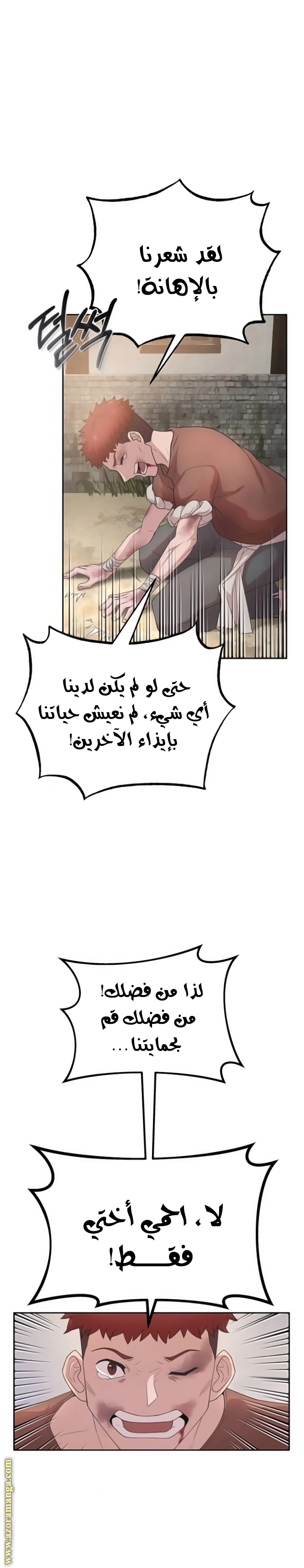صفحة 4