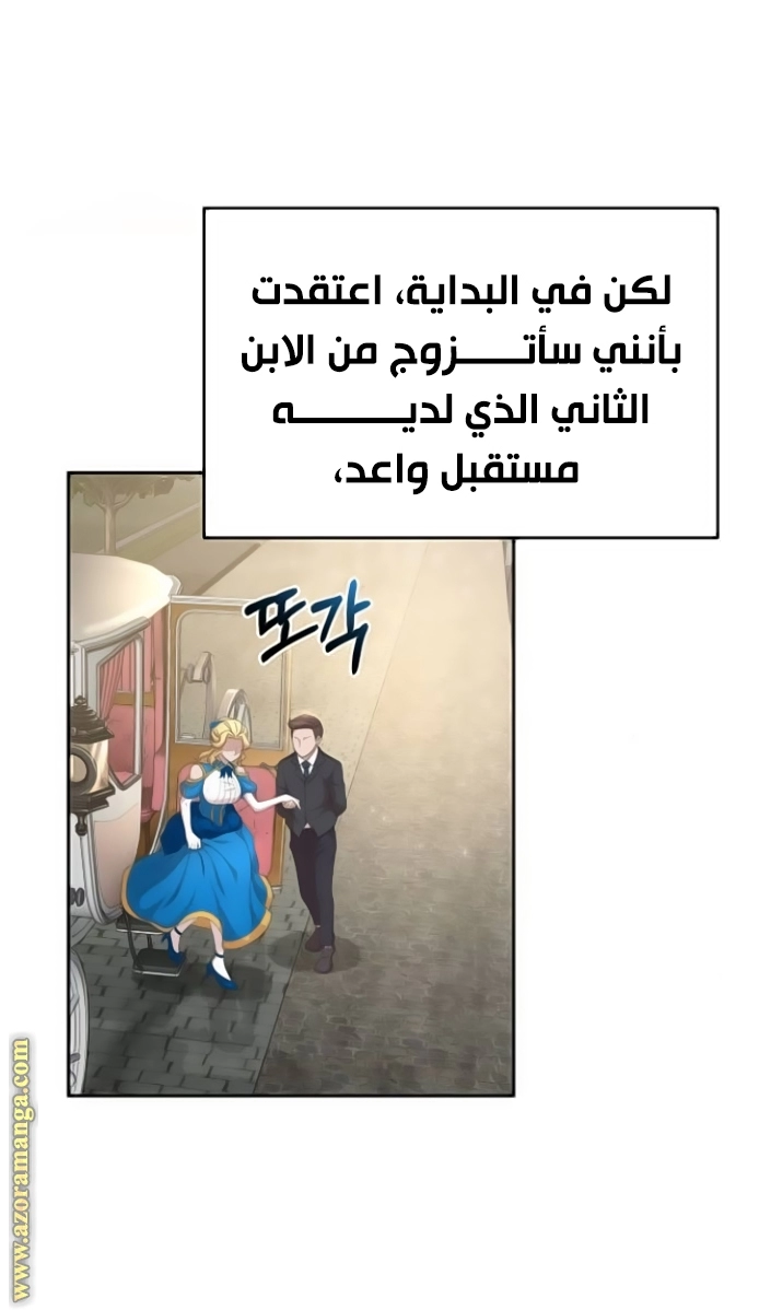 صفحة 8