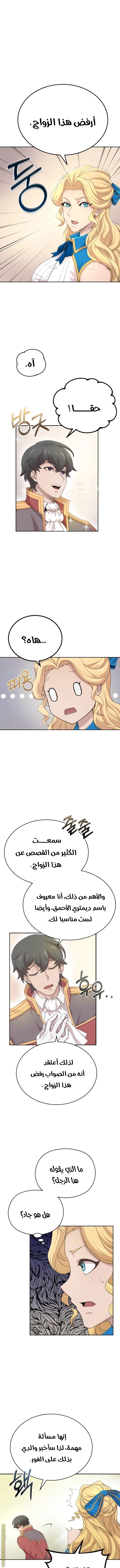 صفحة 10