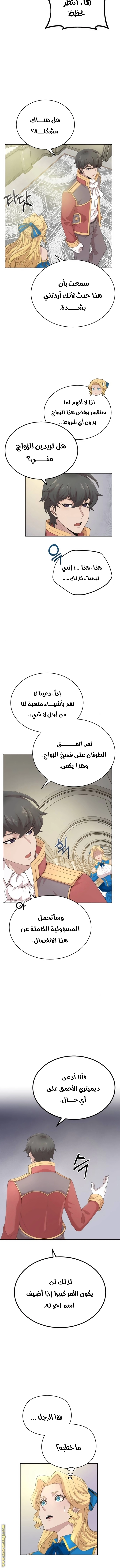 صفحة 11