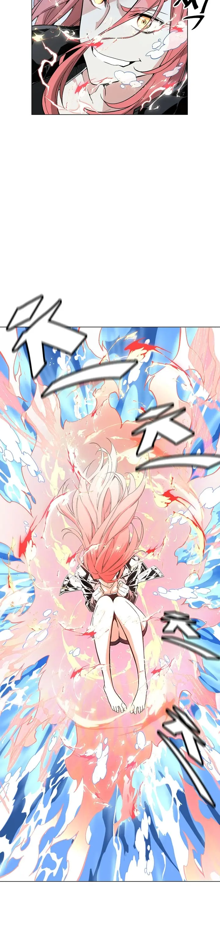 Heavenly Demon Instructor الفصل 13 — صفحة 26