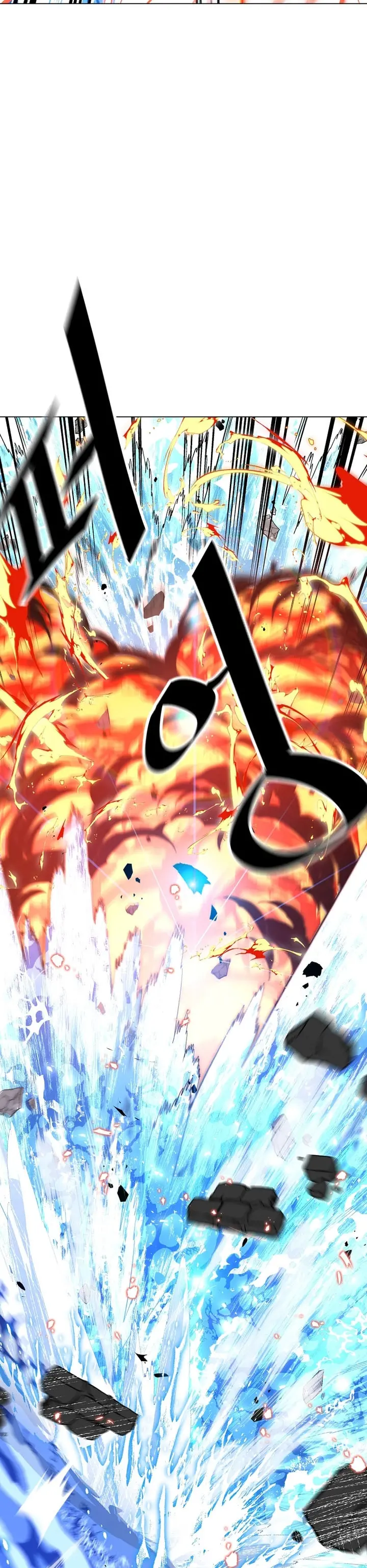 Heavenly Demon Instructor الفصل 13 — صفحة 28