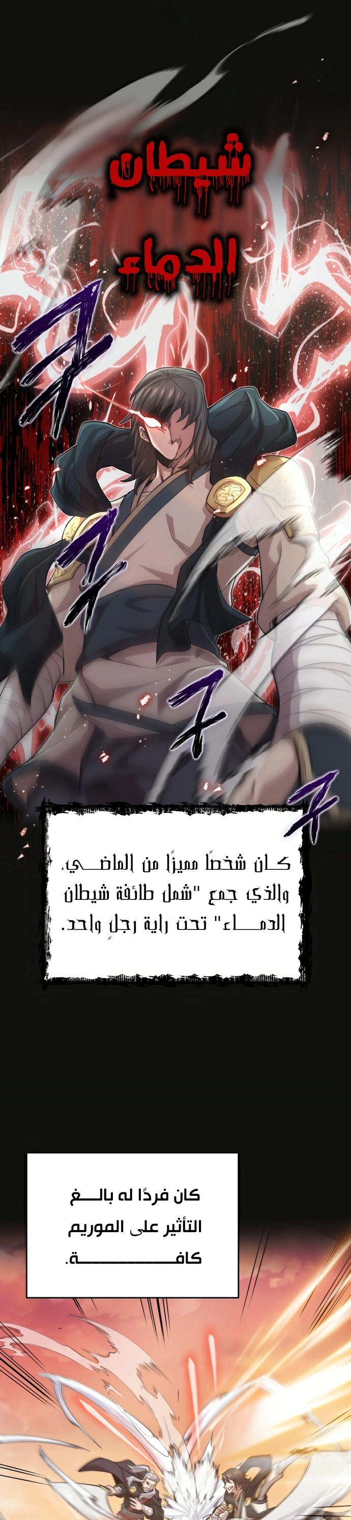 صفحة 1