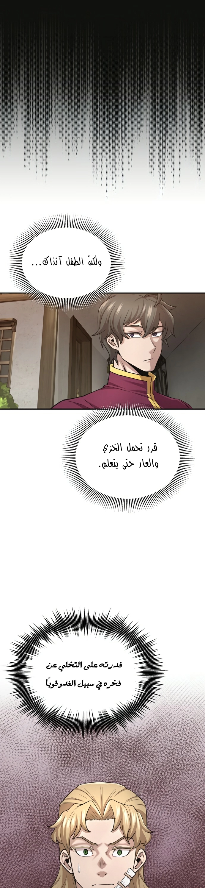 صفحة 3