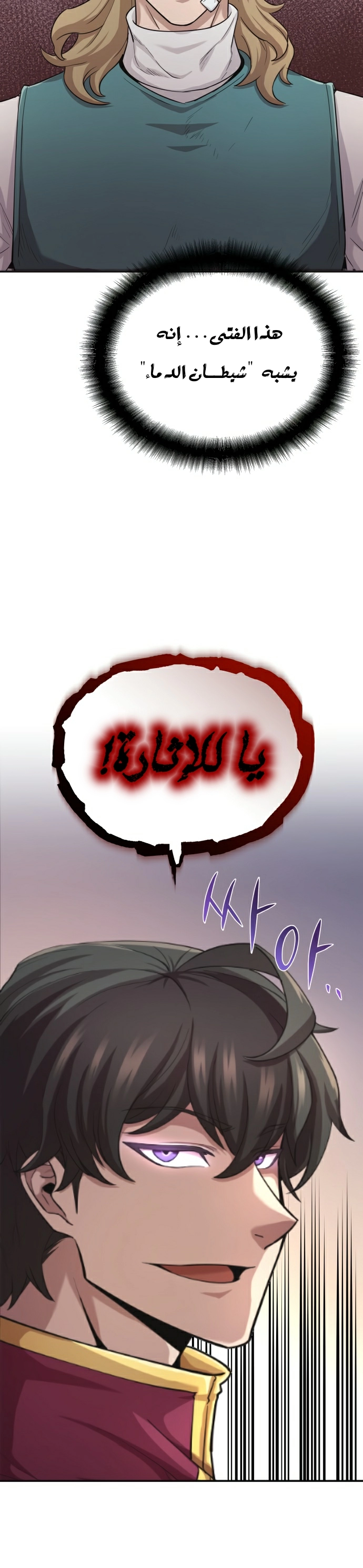 صفحة 4