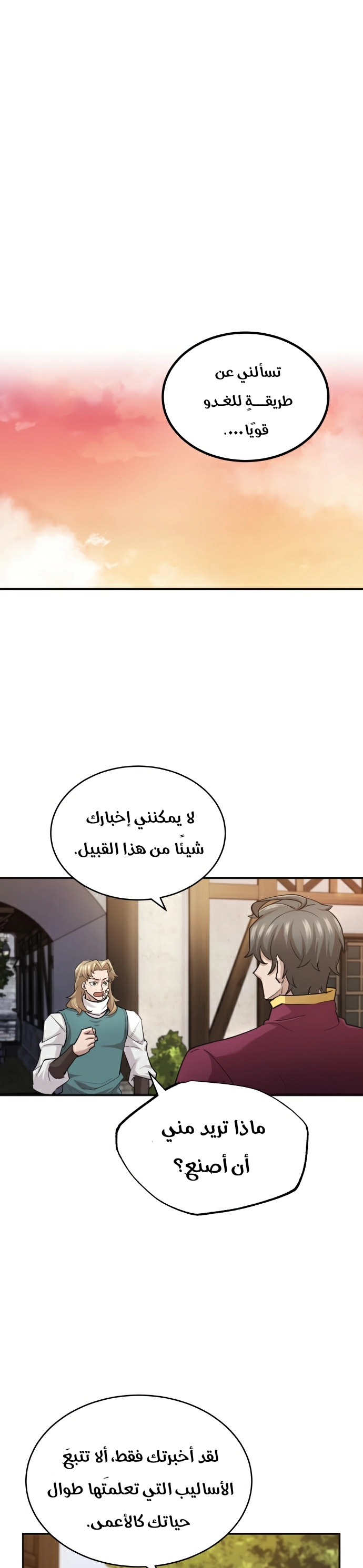 صفحة 5