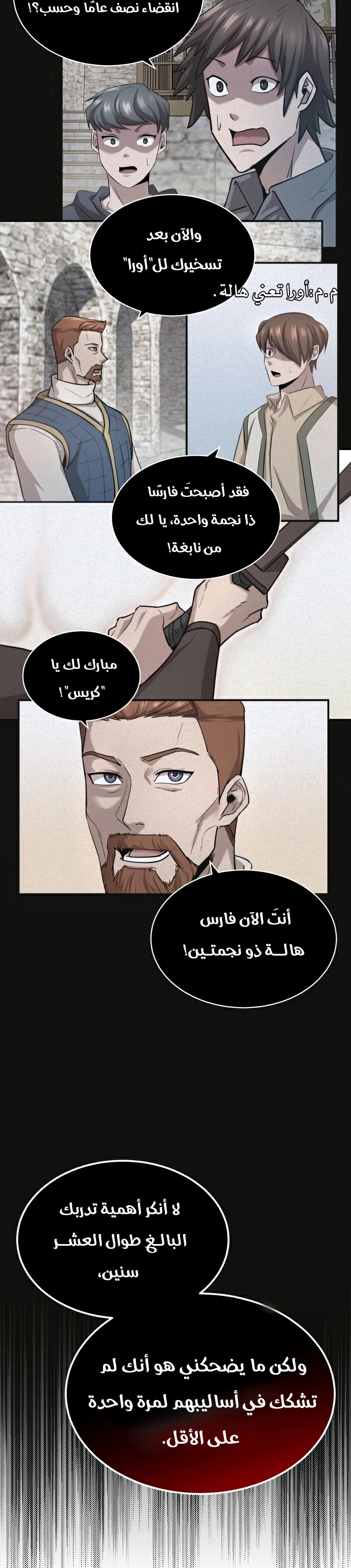 صفحة 11