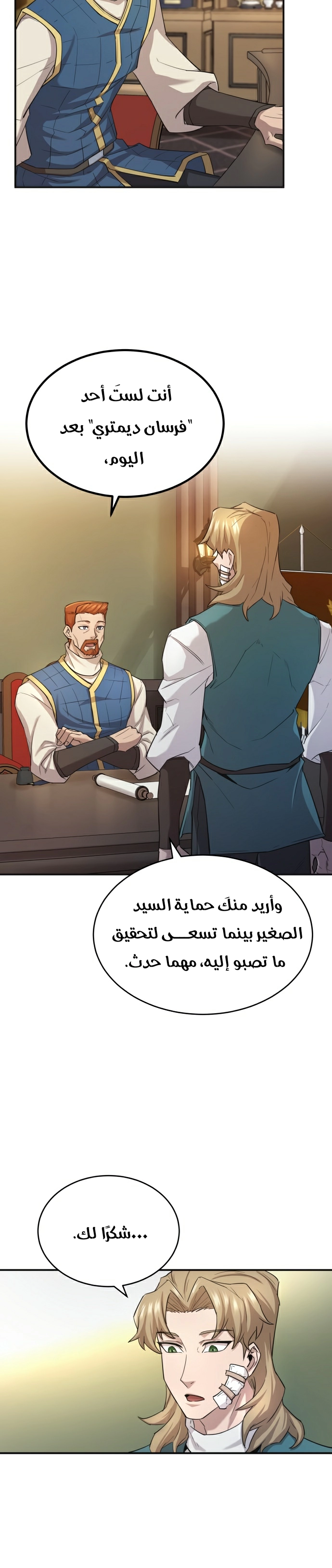 صفحة 15