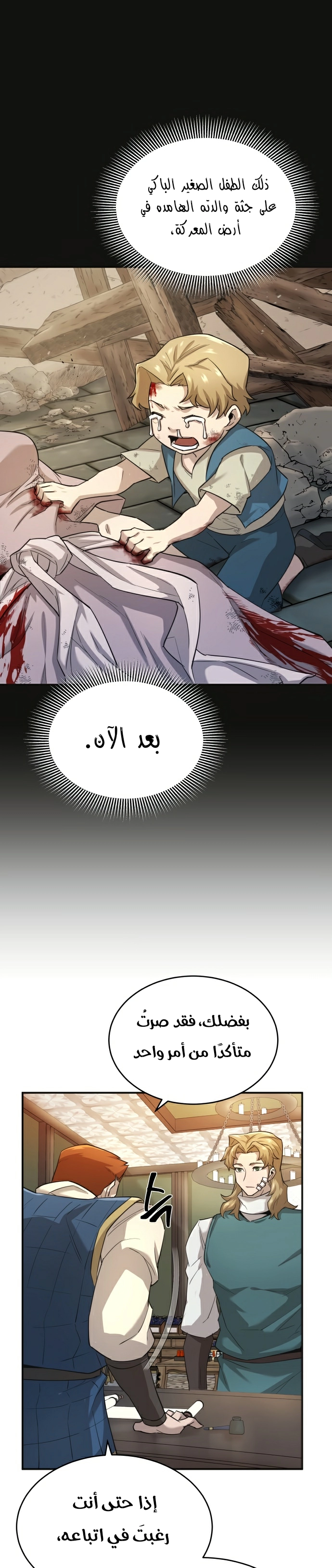 صفحة 17