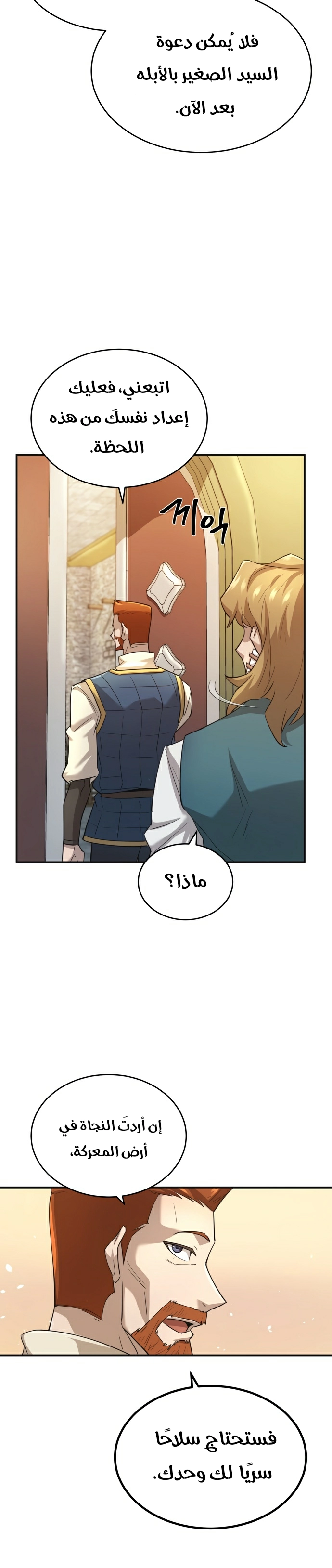 صفحة 18