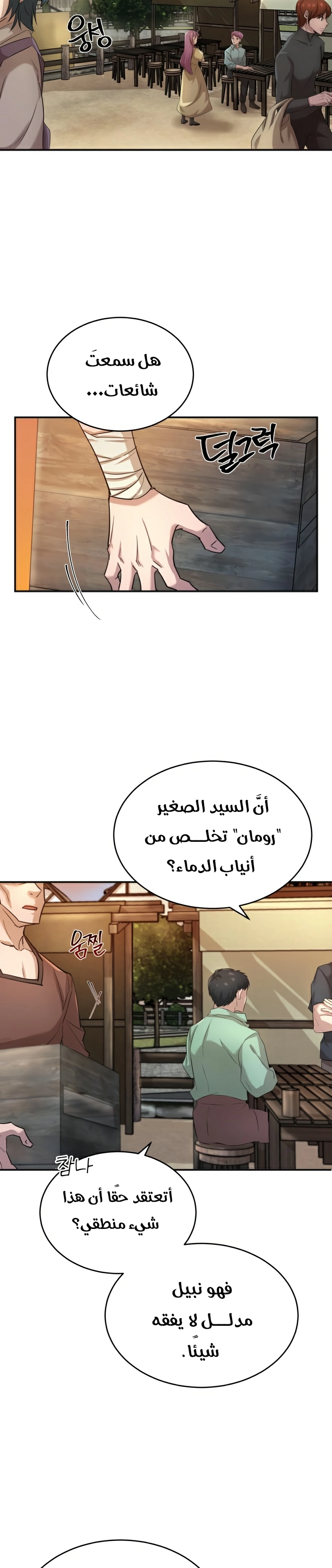 صفحة 20