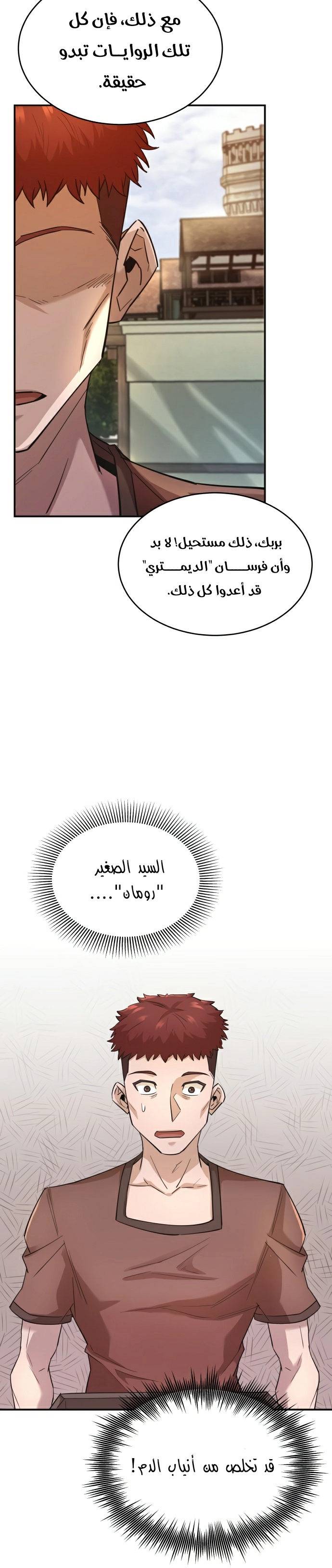 صفحة 21