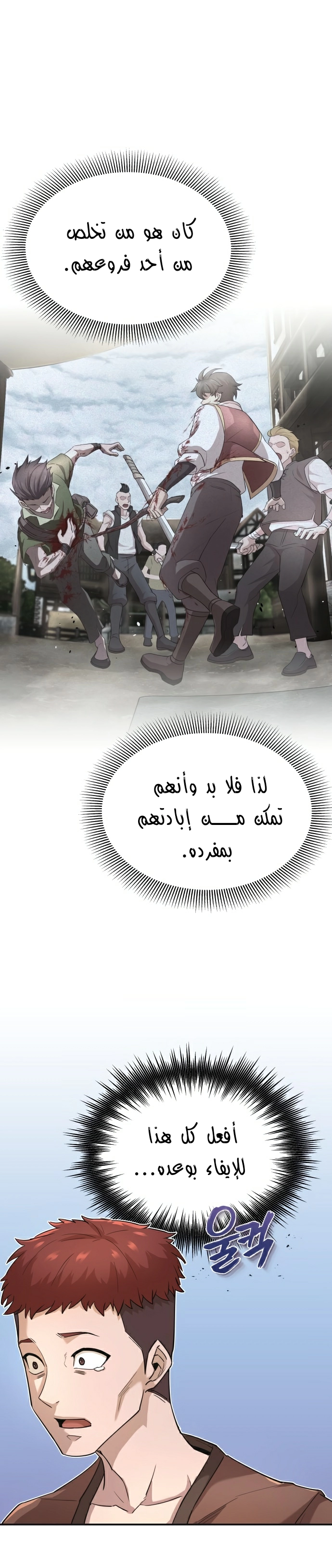 صفحة 22