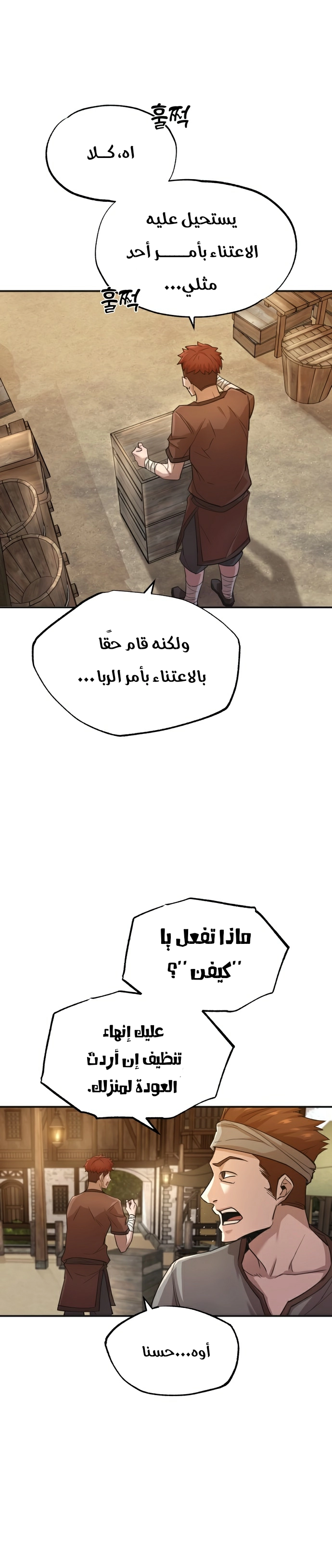 صفحة 23