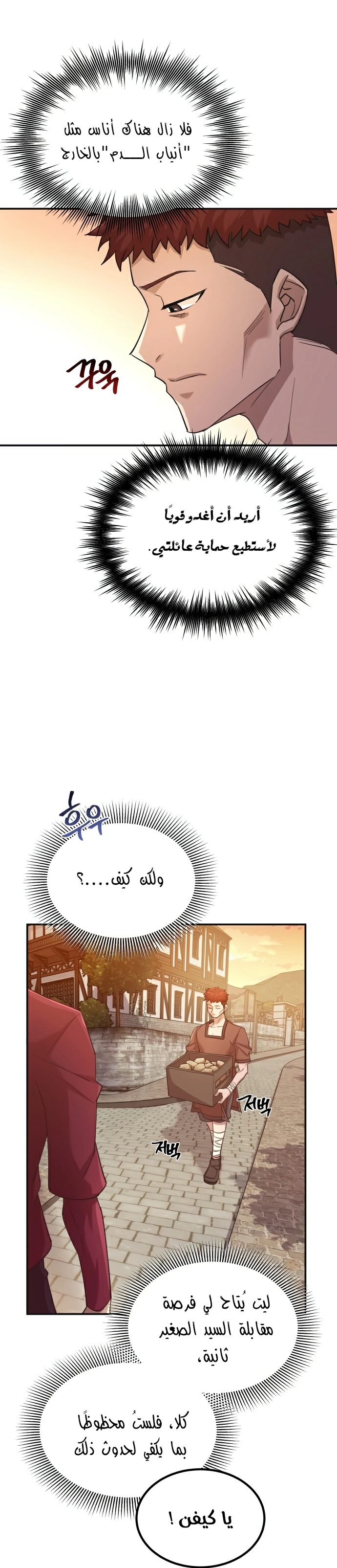 صفحة 25
