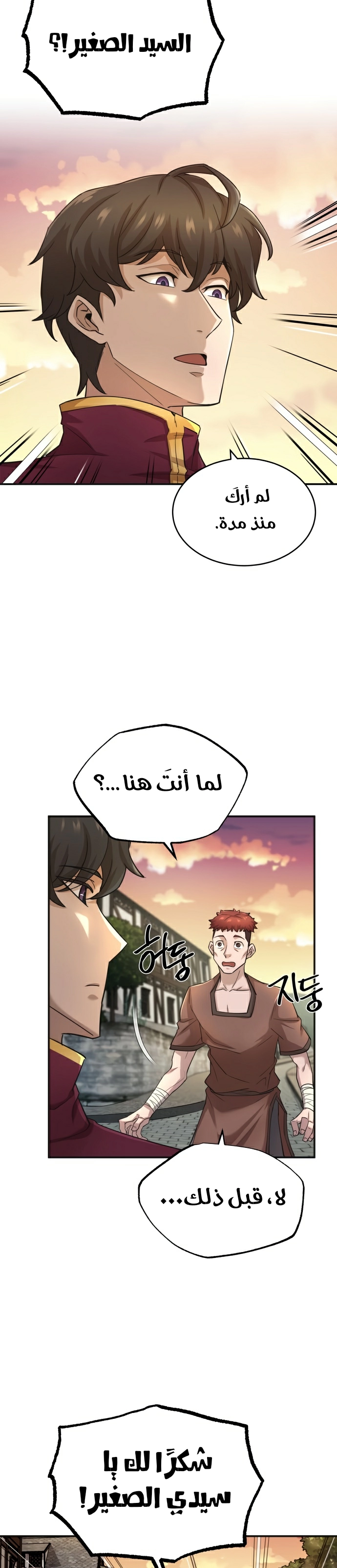 صفحة 27
