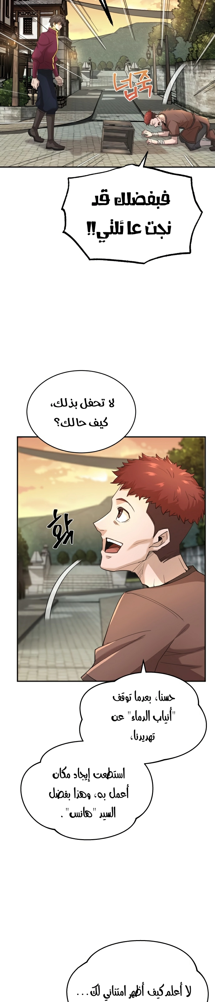 صفحة 28