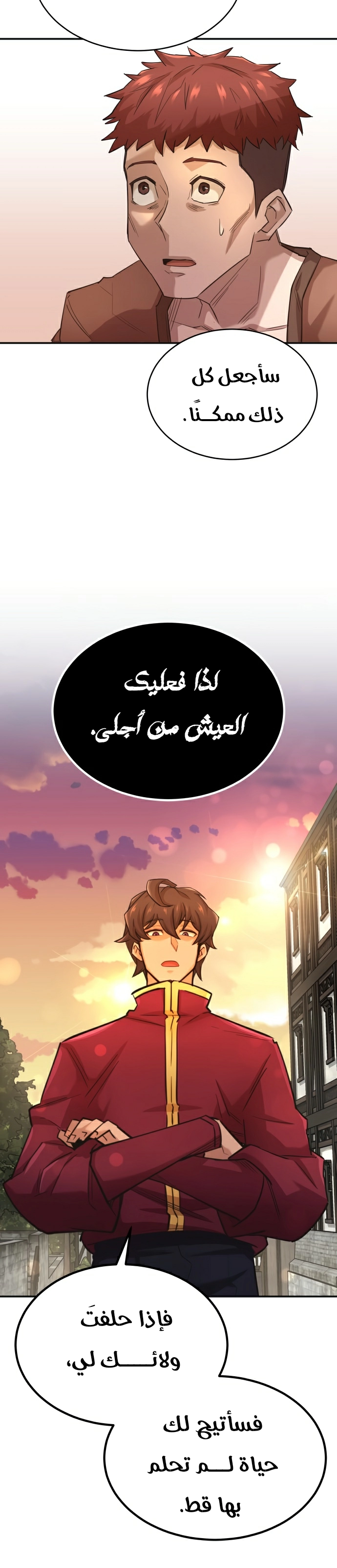 صفحة 30