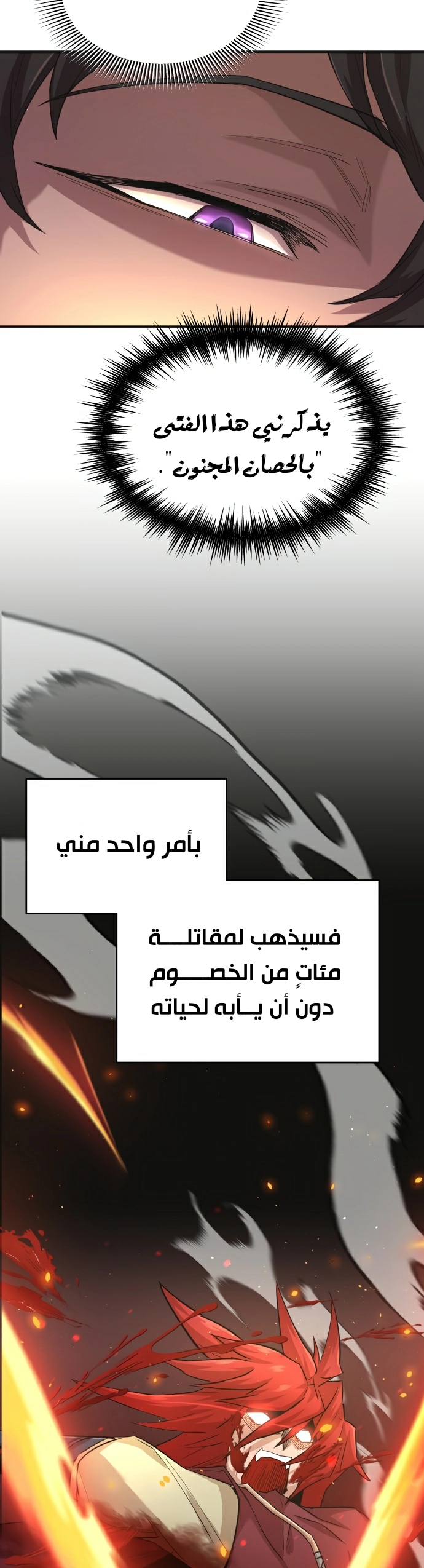 صفحة 34