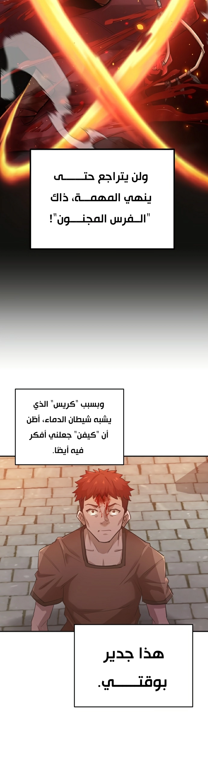 صفحة 35