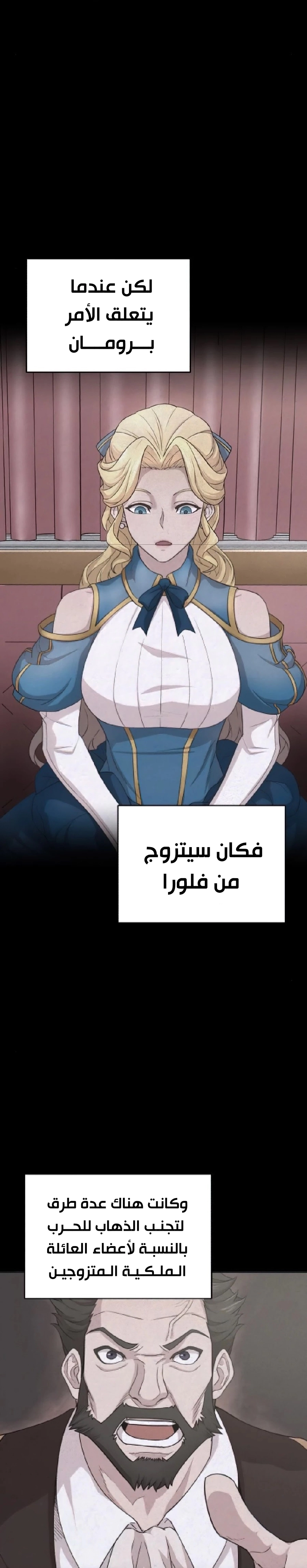صفحة 2