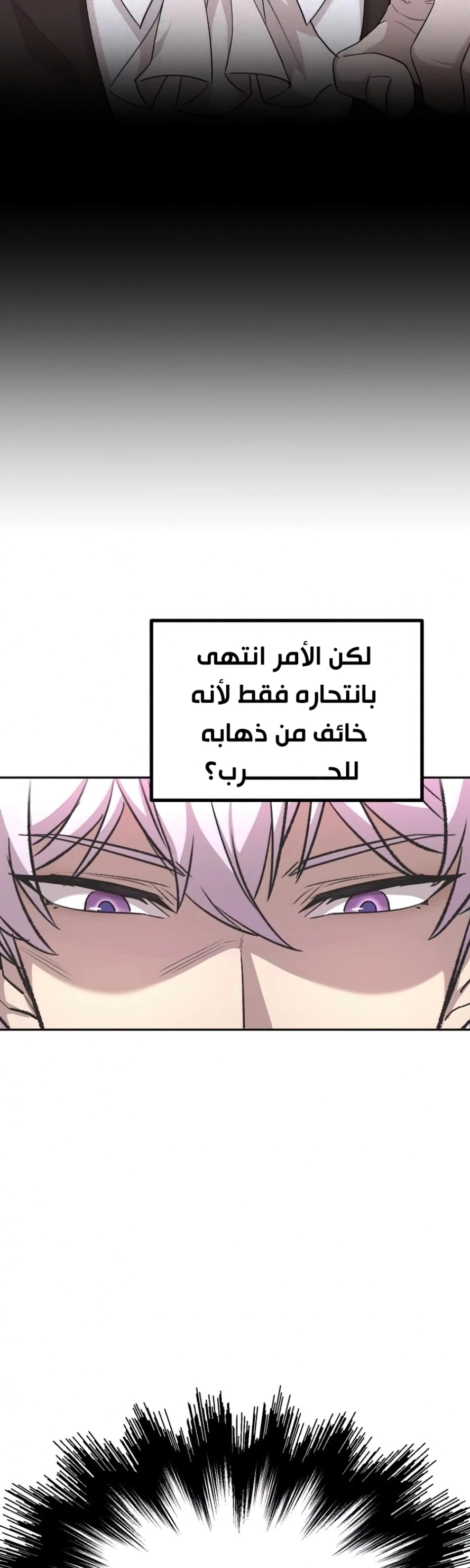 صفحة 3