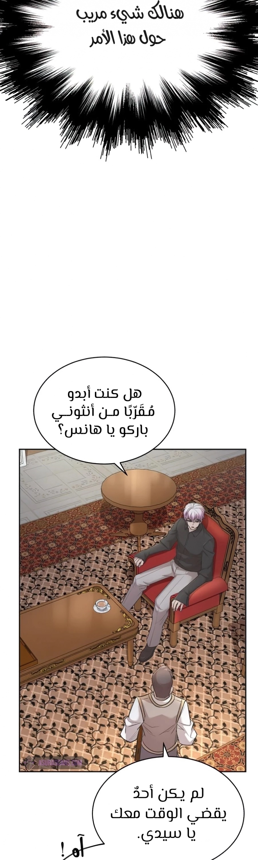 صفحة 4