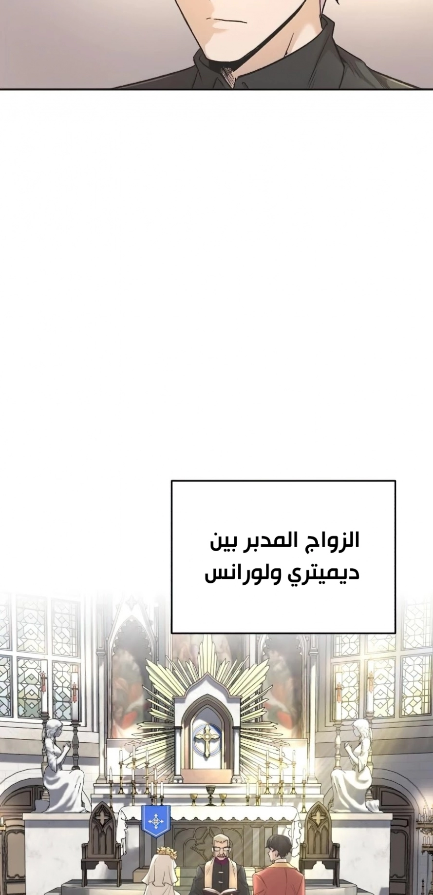 صفحة 6