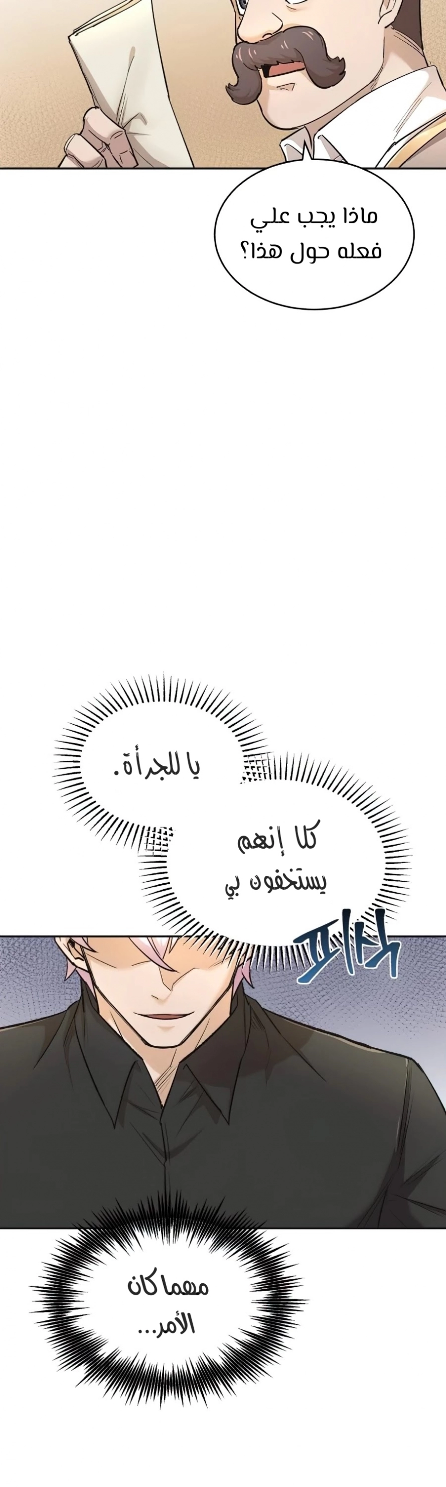 صفحة 11