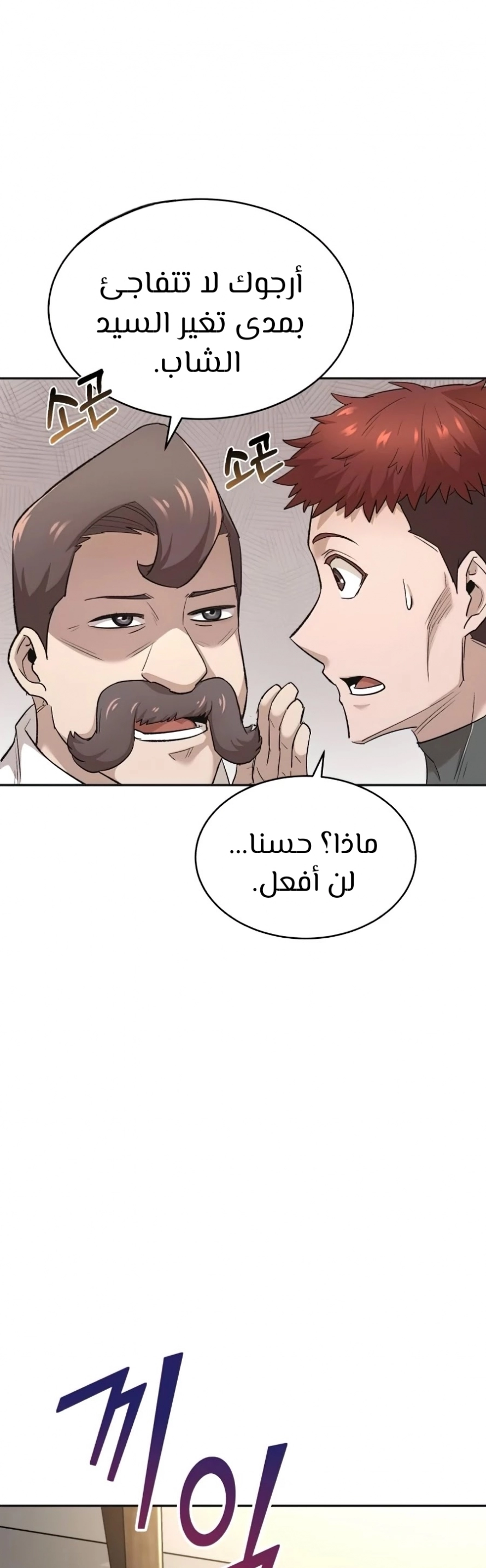 صفحة 18