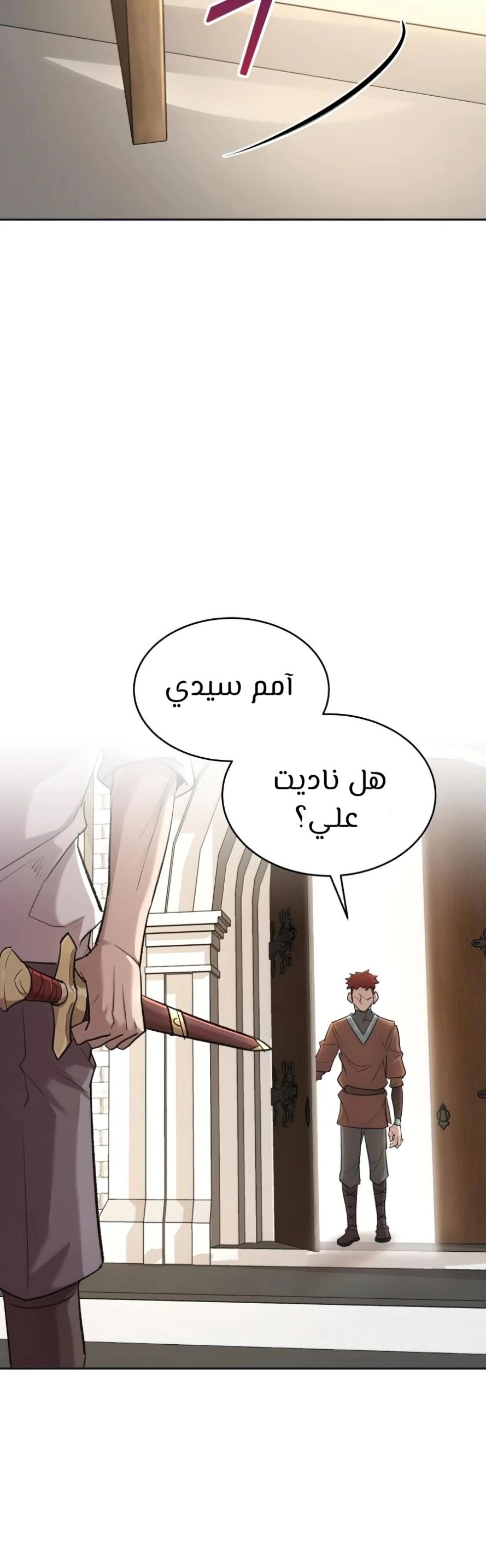 صفحة 19