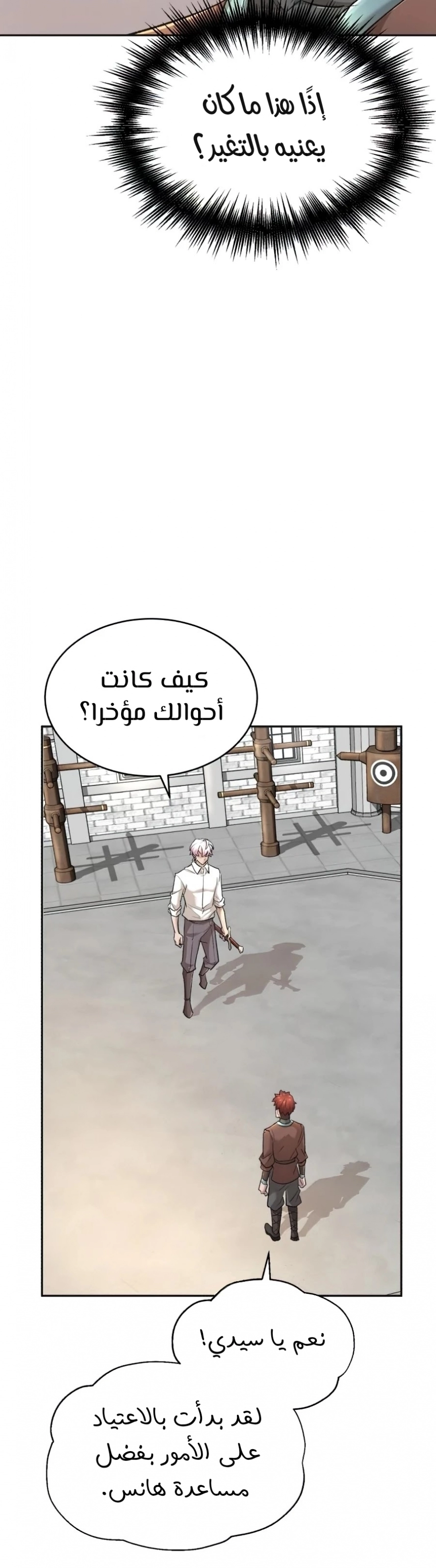 صفحة 21