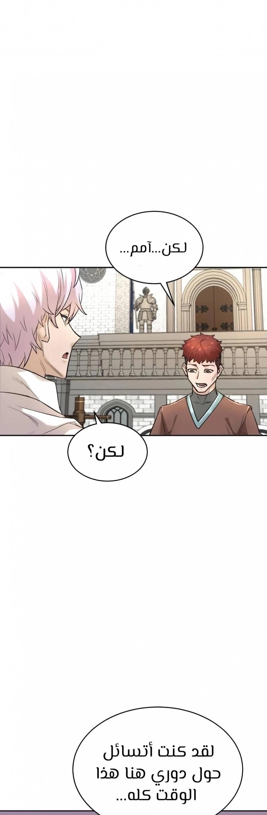 صفحة 22