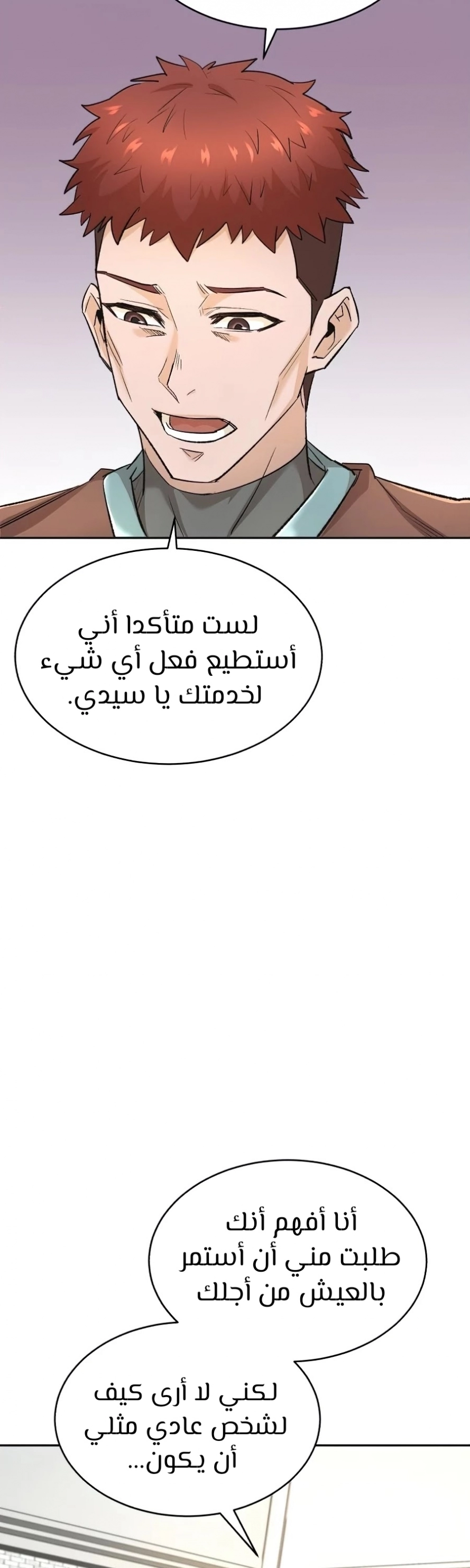 صفحة 23