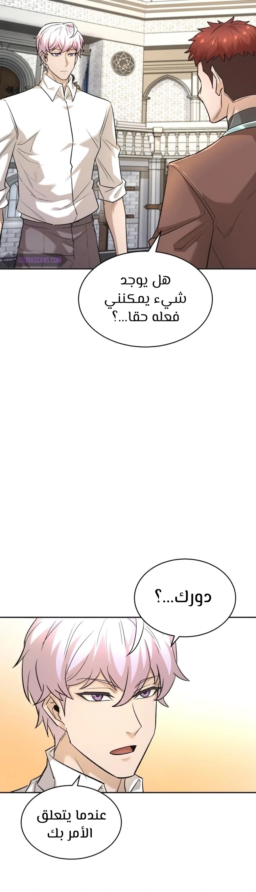 صفحة 24
