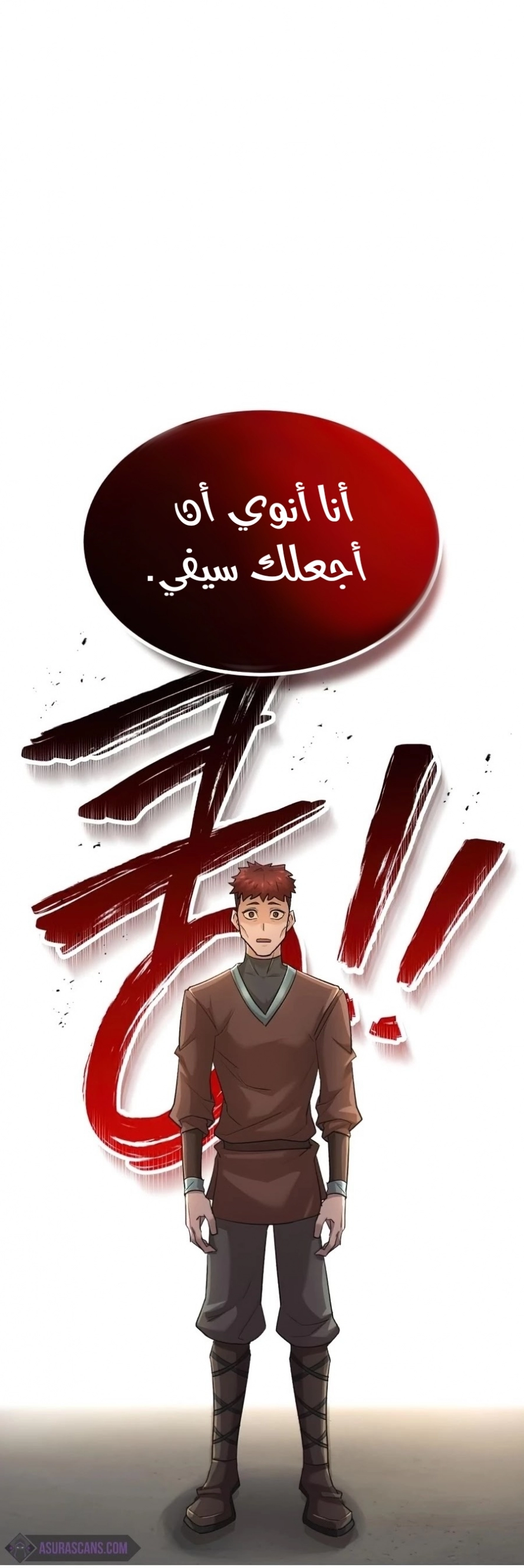 صفحة 25