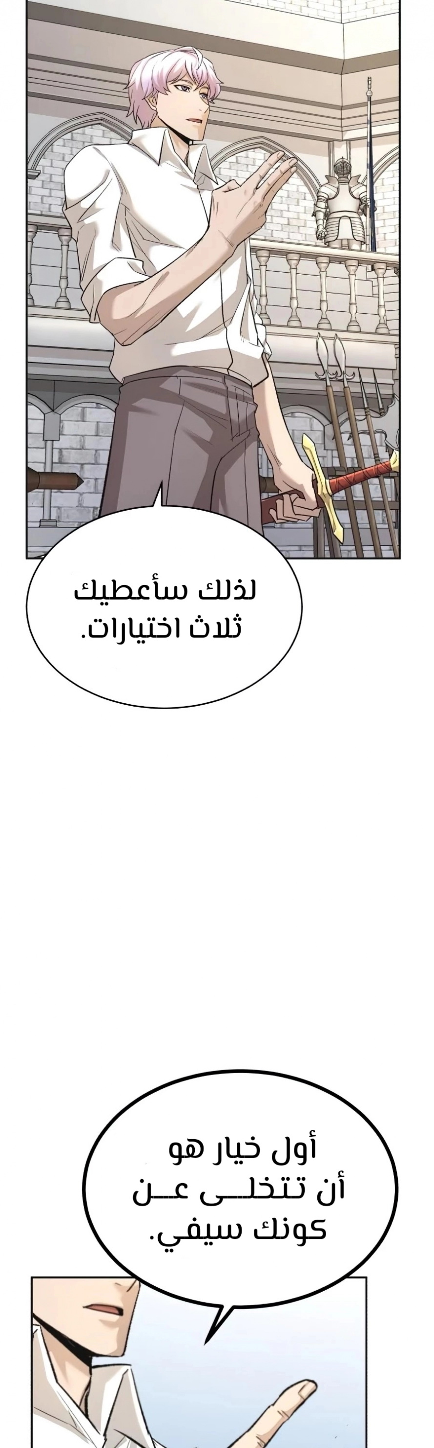 صفحة 27