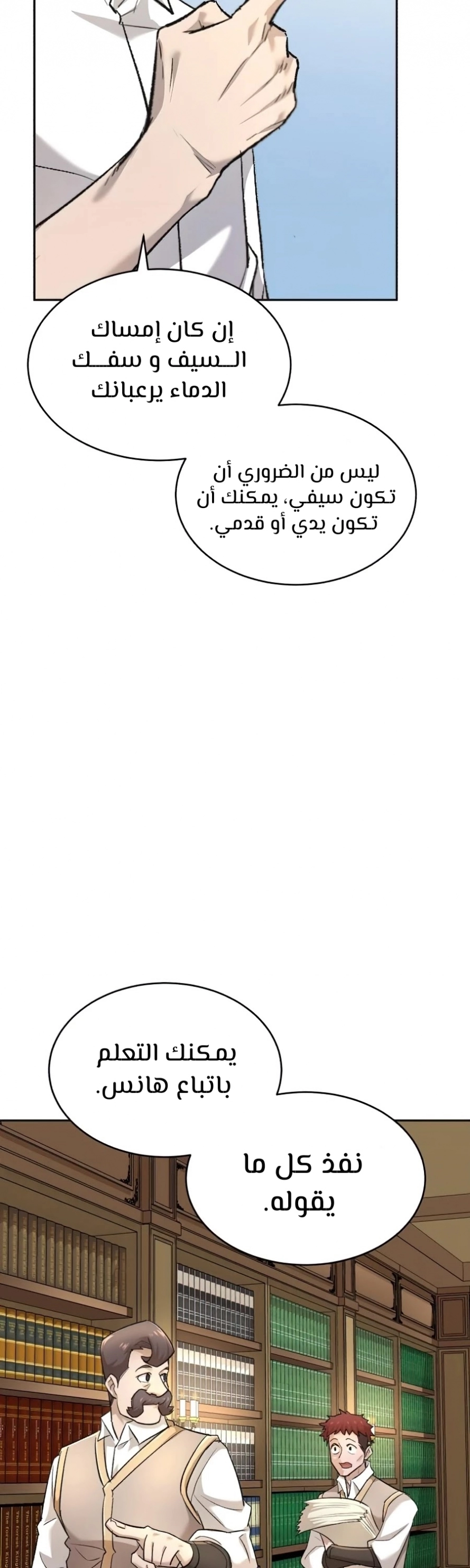 صفحة 28