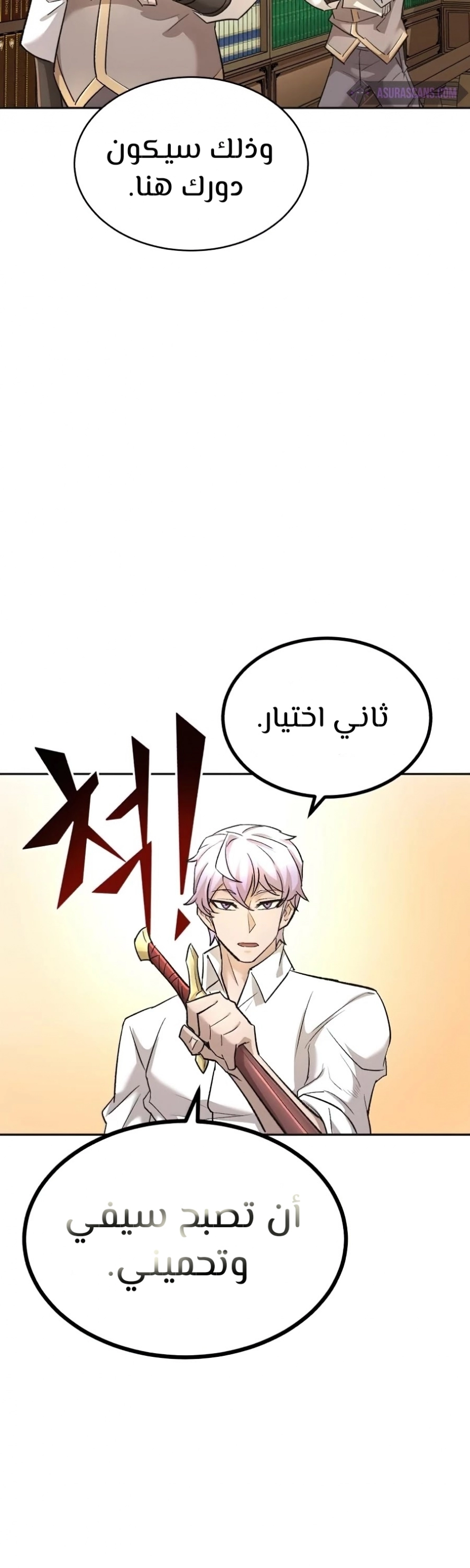 صفحة 29