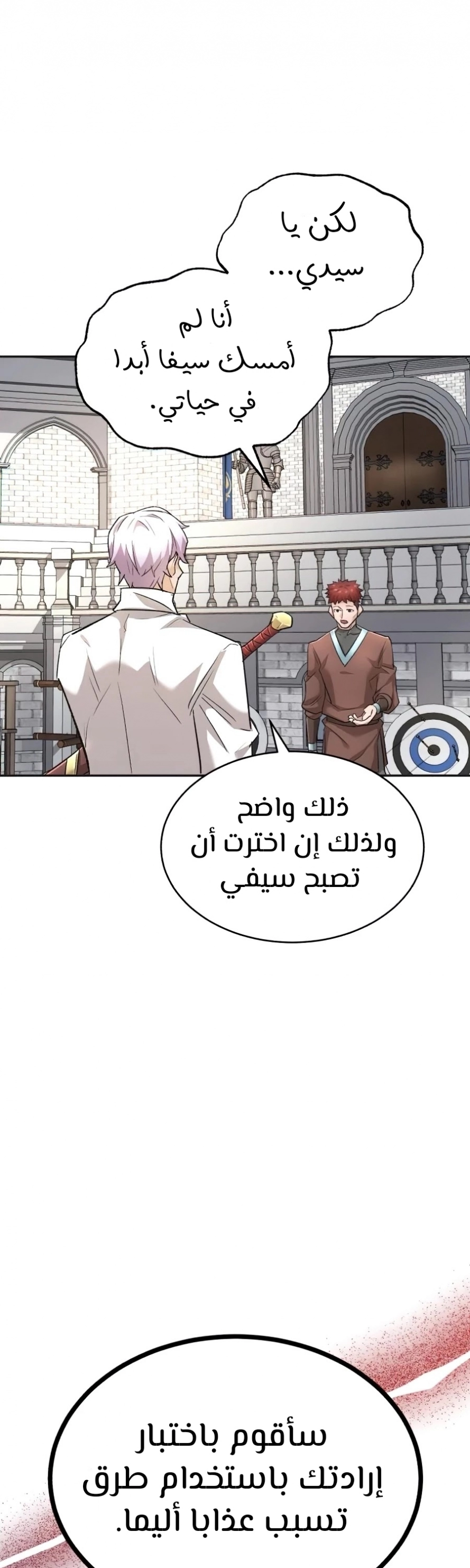 صفحة 30