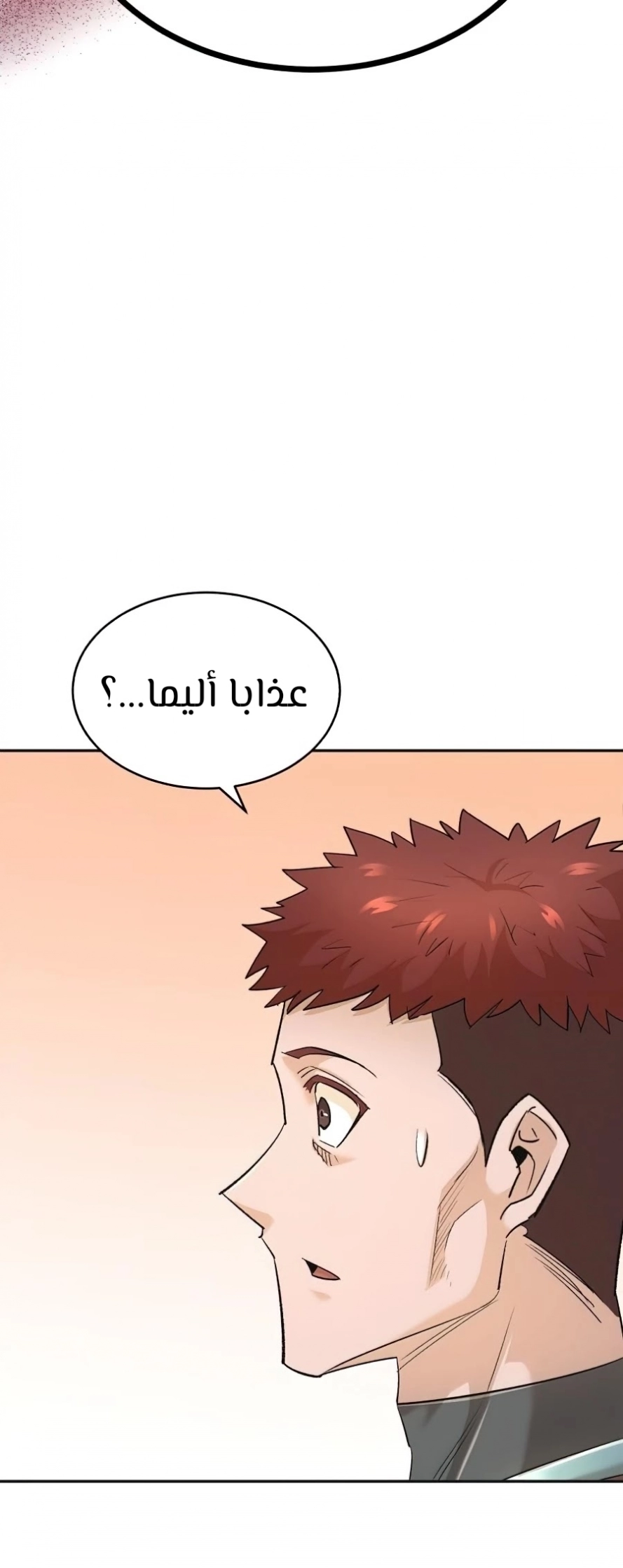 صفحة 31