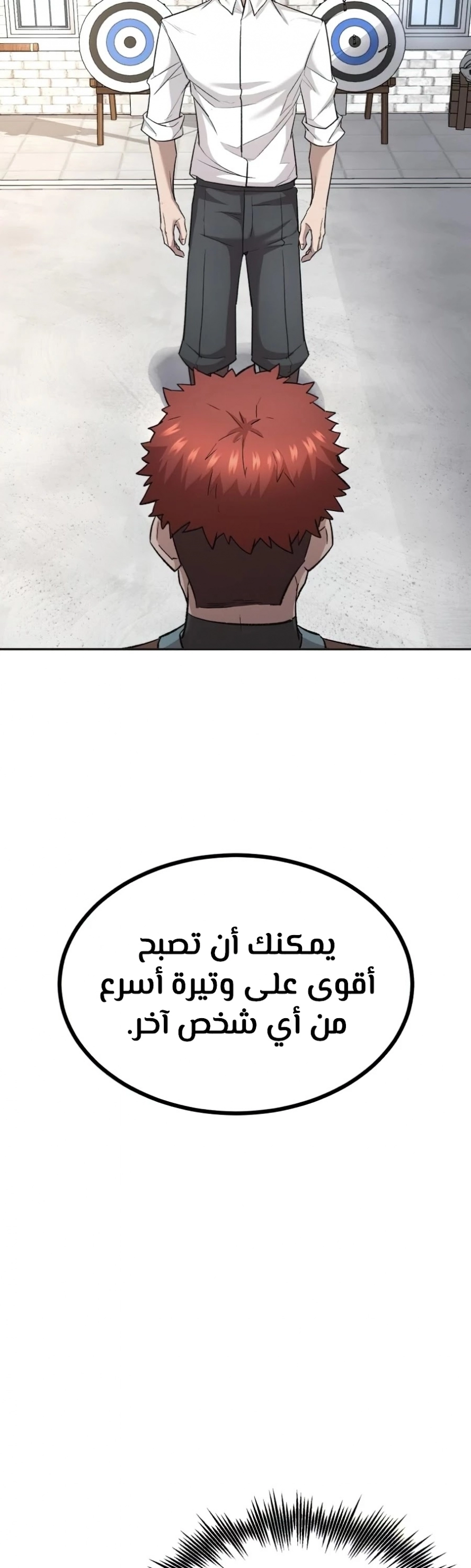 صفحة 37